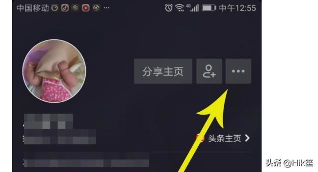 抖音總是彈出通知消息怎么關(guān)閉？