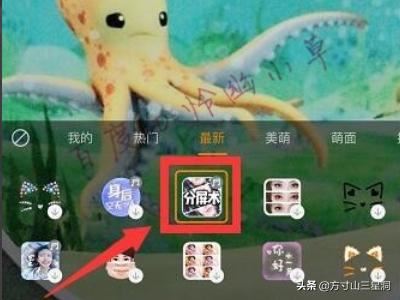 抖音分屏視頻怎么拍，快手怎么拍分屏？