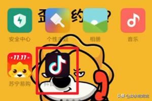 抖音顯示的位置正確嗎？