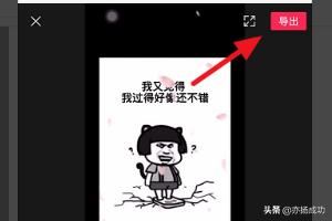 剪映怎么再次添加視頻，剪映過程中怎么加視頻？