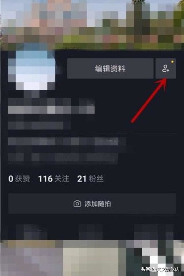 抖音怎么看通訊錄好友發(fā)的視頻？