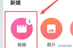 抖音動態(tài)小貼紙視頻如何制作？