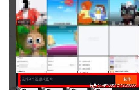 怎么弄四宮格視頻，四宮格視頻怎么做？