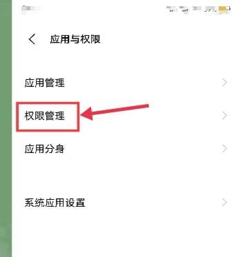 抖音關(guān)屏后如何繼續(xù)播放聲音？