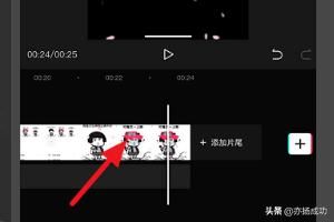 剪映怎么再次添加視頻，剪映過程中怎么加視頻？