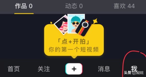 抖音中添加地理位置時候，如果搜索沒有當(dāng)前位置，如何再創(chuàng)建新地點？