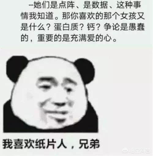 為什么一些玩b站的好像看不起玩抖音快手的？
