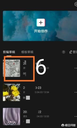 抖音的剪映功能在哪里？