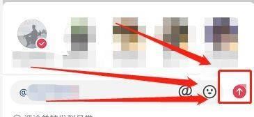 抖音作品怎么@官方號？