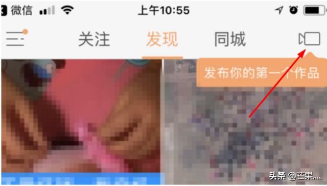 蘋(píng)果系統(tǒng)如何在快手上發(fā)長(zhǎng)視頻？