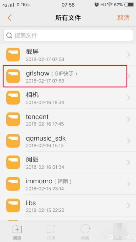 快手怎么發(fā)布長(zhǎng)視頻？