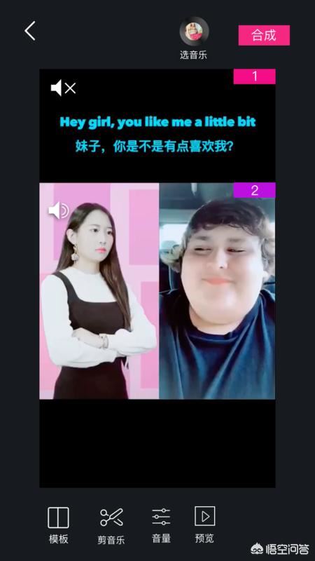 手機三分平屏視頻如何制作，就是一個視頻同時播放？