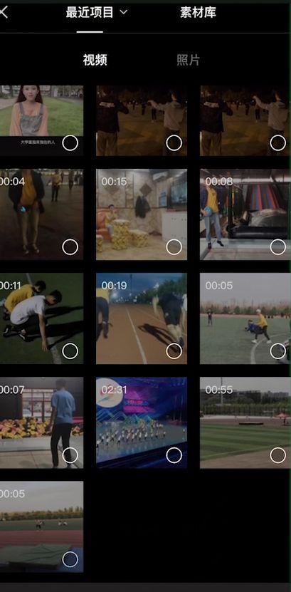 剪映視頻制作怎么在抖音上顯示？