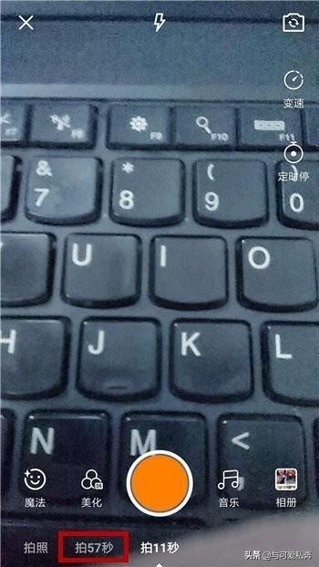 快手怎么發(fā)布長(zhǎng)視頻？