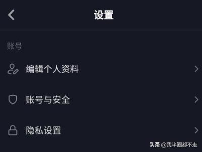 抖音之前的手機號碼不用了，也收不到驗證碼，怎么解綁手機號碼，然后換另一個號碼？