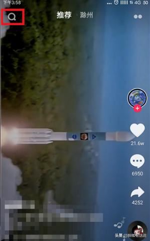 抖音怎么查看熱搜榜，抖音熱搜榜在哪？