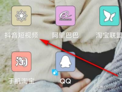 抖音里怎么查有誰看過我的抖音？