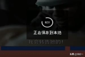 看抖音怎么隱藏旁邊的字？