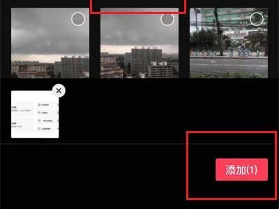 抖音直播如何設(shè)置畫(huà)面比例？