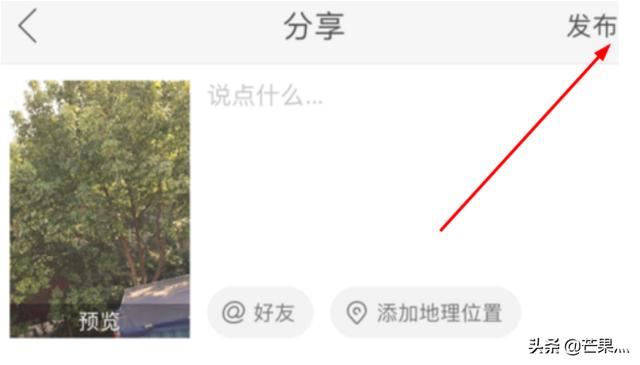 蘋(píng)果系統(tǒng)如何在快手上發(fā)長(zhǎng)視頻？