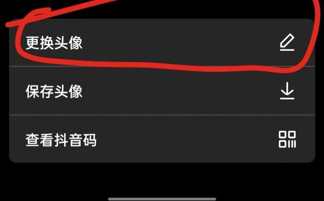 怎么關(guān)掉抖音換頭像會(huì)發(fā)作品？