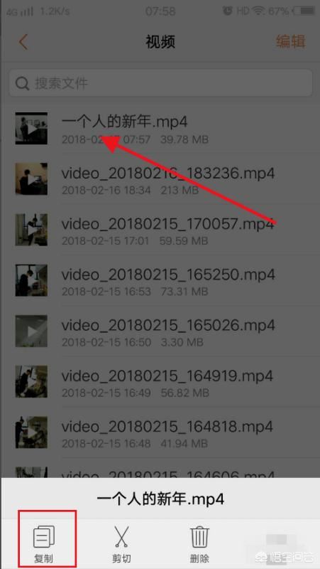 快手怎么發(fā)布長(zhǎng)視頻？