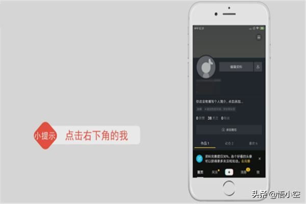 抖音如何查看轉(zhuǎn)發(fā)的視頻？
