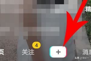 qq視頻怎么發(fā)抖音？