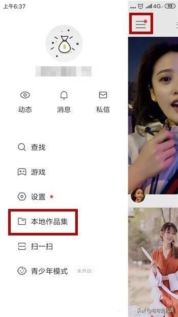 快手怎么發(fā)布長(zhǎng)視頻？