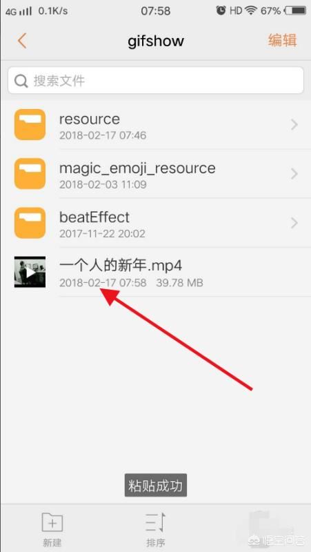 快手怎么發(fā)布長(zhǎng)視頻？