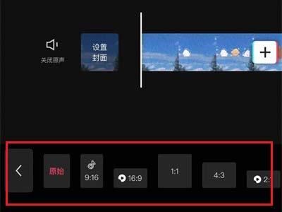 抖音直播如何設(shè)置畫(huà)面比例？