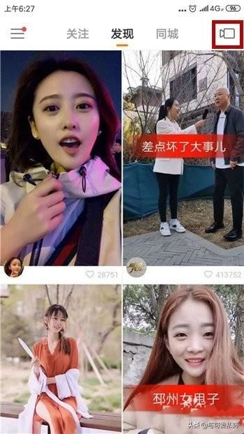 快手怎么發(fā)布長(zhǎng)視頻？