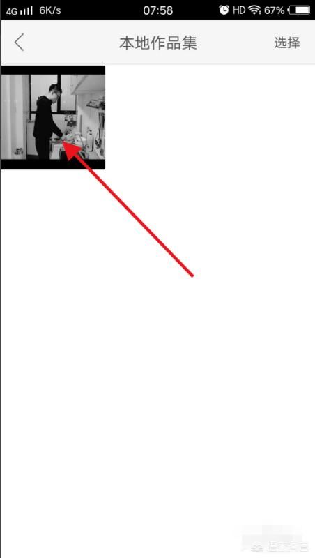 快手怎么發(fā)布長(zhǎng)視頻？