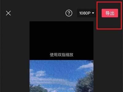 抖音直播如何設(shè)置畫(huà)面比例？
