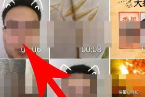 qq視頻怎么發(fā)抖音？