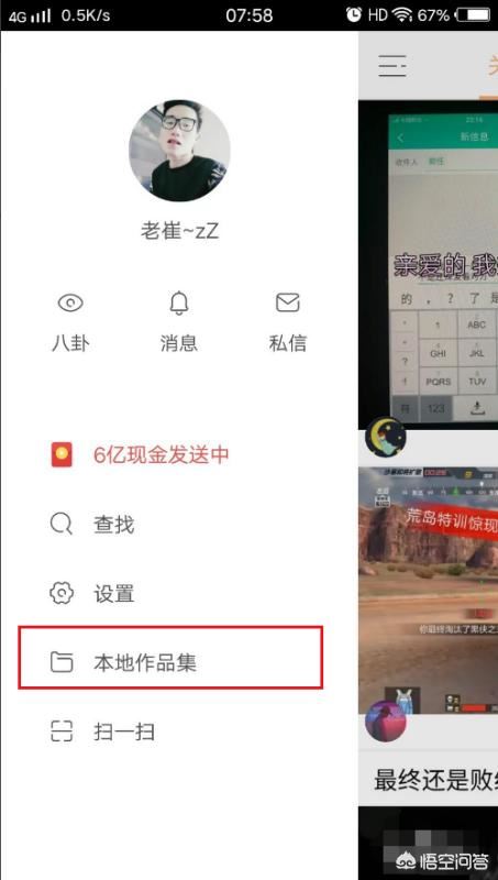 快手怎么發(fā)布長(zhǎng)視頻？