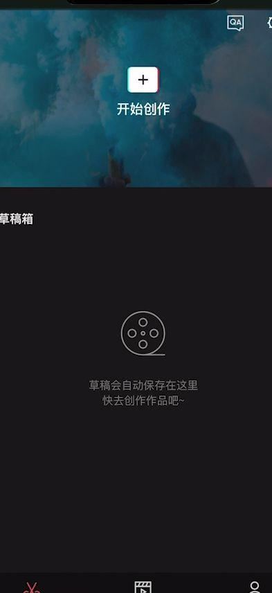 剪映視頻制作怎么在抖音上顯示？