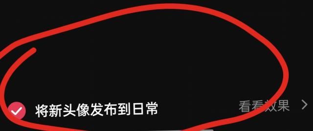 怎么關(guān)掉抖音換頭像會(huì)發(fā)作品？