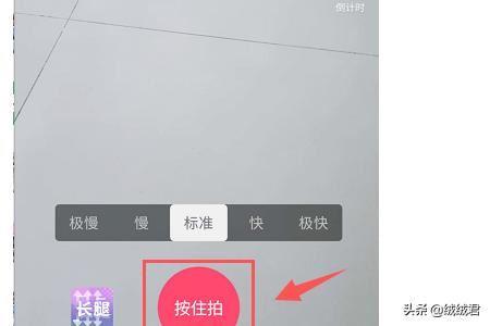 抖音怎么用收藏的音樂(lè)拍視頻？