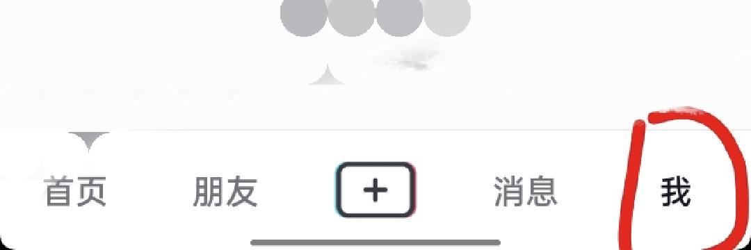 怎么關(guān)掉抖音換頭像會(huì)發(fā)作品？