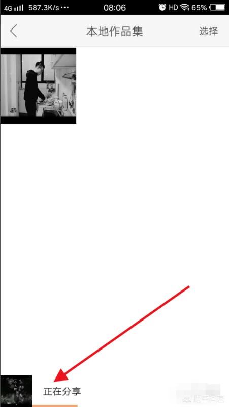 快手怎么發(fā)布長(zhǎng)視頻？