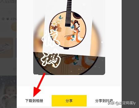抖音舊夢一場怎么卡點？