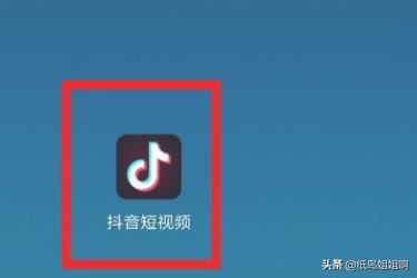 抖音中媽媽和母親節(jié)快樂特效怎么弄？
