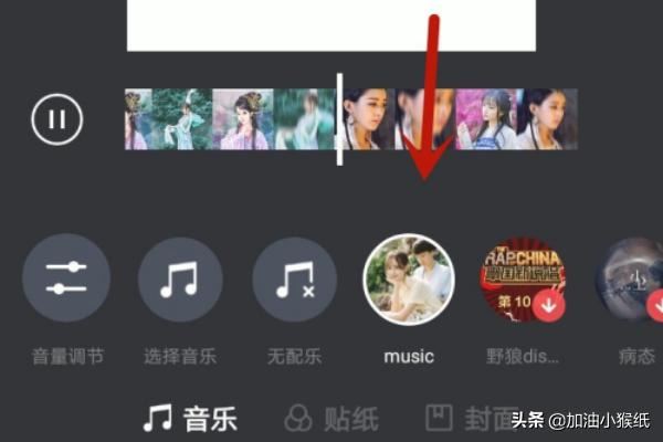 抖音里面我和你蕩秋千卡點(diǎn)特效視頻怎么制作？