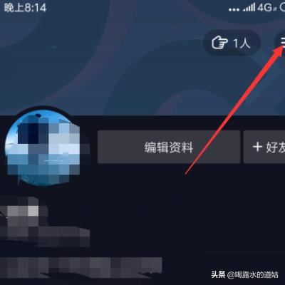 抖音如何設(shè)置別人不能下直接下載自己的視頻？