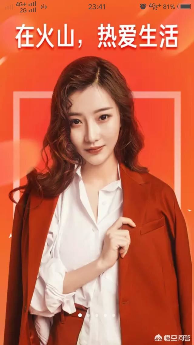 最火的短視頻APP有哪些？