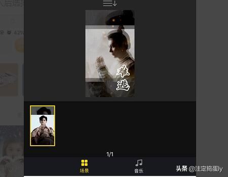 抖音舊夢一場怎么卡點？