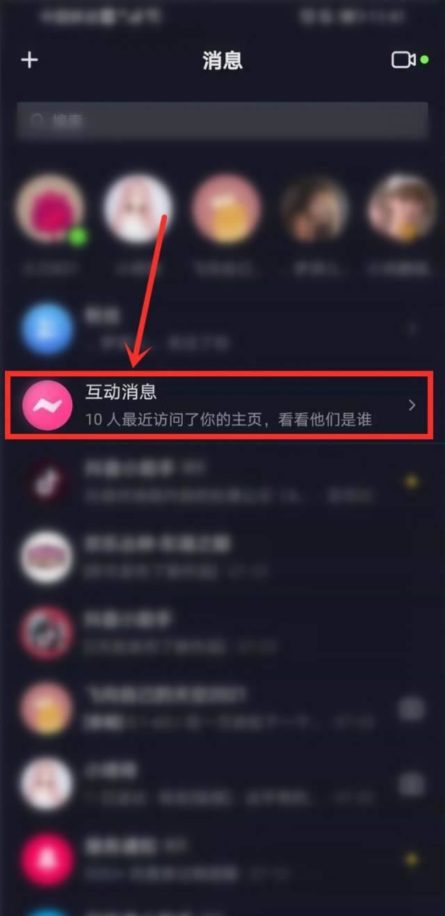 抖音怎么查給別人評(píng)論過(guò)的？