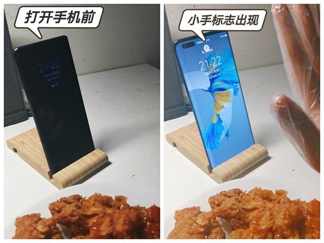 華為9x怎樣隔空刷抖音？