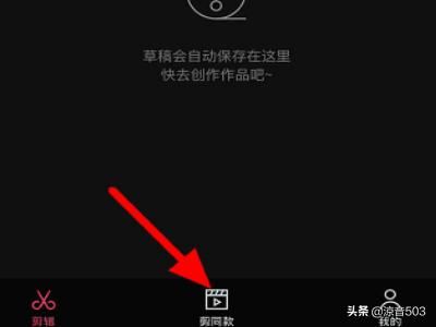 抖音你有什么可豪橫的怎么弄？